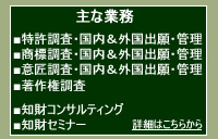 主な業務